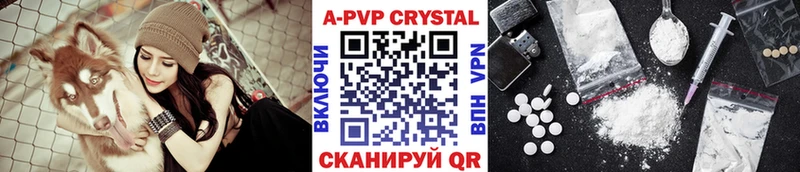 Купить наркотики сайты Петровск КОКАИН NBOMe гидра ONION Гашиш Alpha-PVP АМФЕТАМИН