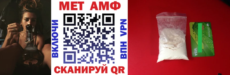 сколько стоит Петровск OMG как зайти АМФЕТАМИН Розовый