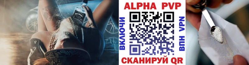 А ПВП Соль  Петровск 