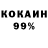 Кетамин VHQ BeelzeK Channel