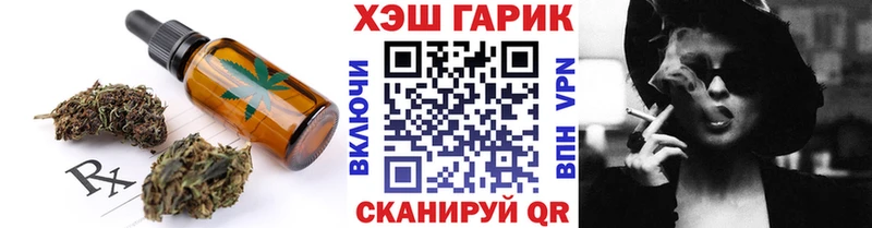 Canna-Cookies конопля  где найти наркотики  Петровск 