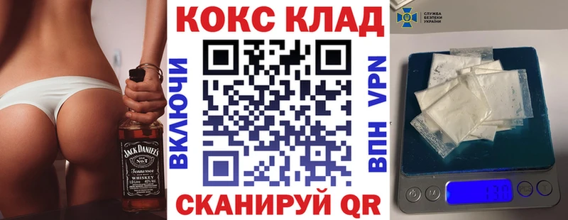 купить наркотик  Петровск  КОКАИН 98% 