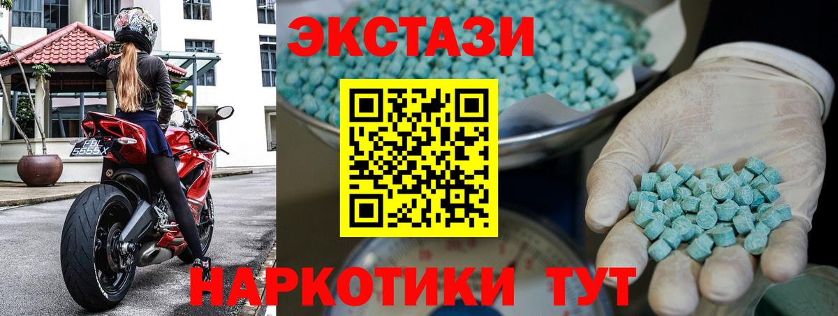 Петровск  Бошки Шишки  Гашиш  Меф   Вход с VPN  Меф МЯУ МЯУ 