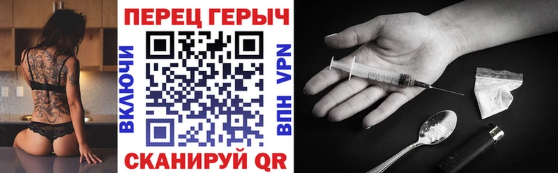 ГЕРОИН Афган  Петровск 