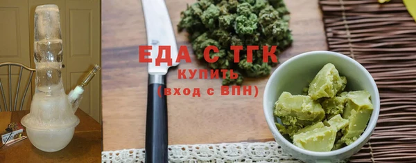 бутират Осташков