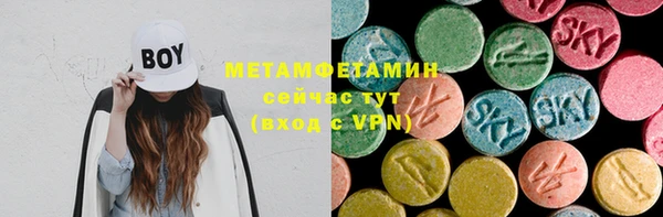 бутират Осташков