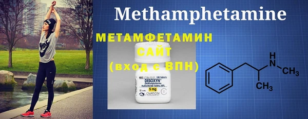 MDMA Пестово