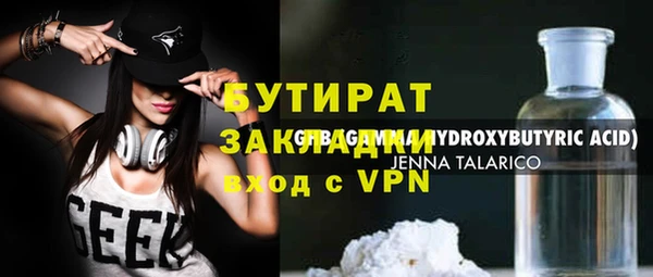 круглые Переславль-Залесский