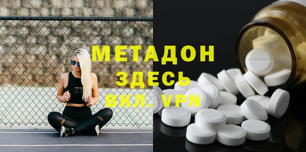 прущий лед Осинники