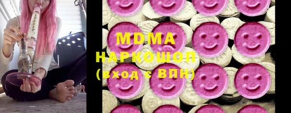 MDMA Дедовск