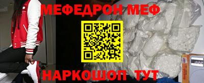 PSILOCYBIN Балаково