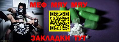 прущая мука Балашиха