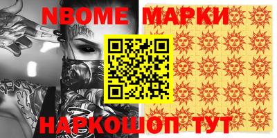 ALPHA-PVP Абакан