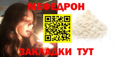 прущая мука Балашиха