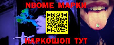 мескалин Абинск