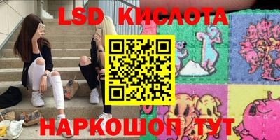 PSILOCYBIN Балаково