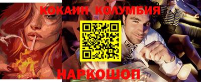 бутират Балахна