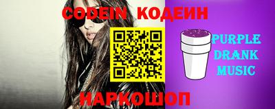PSILOCYBIN Балаково