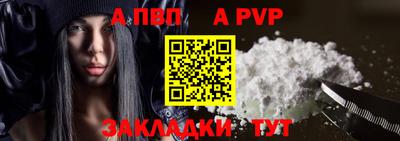 прущая мука Балашиха