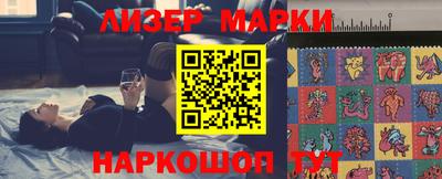 PSILOCYBIN Балаково