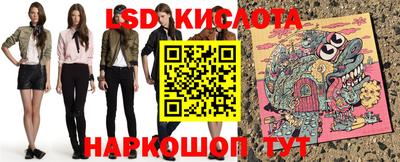 PSILOCYBIN Балаково