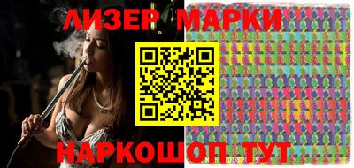 PSILOCYBIN Балаково