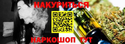 PSILOCYBIN Балаково
