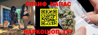 прущая мука Балашиха