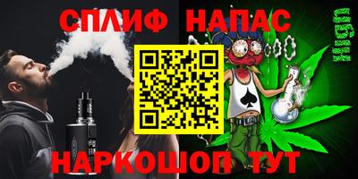 PSILOCYBIN Балаково
