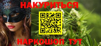 PSILOCYBIN Балаково