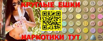 прущая мука Балашиха