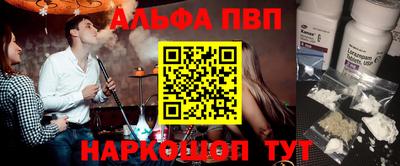 PSILOCYBIN Балаково