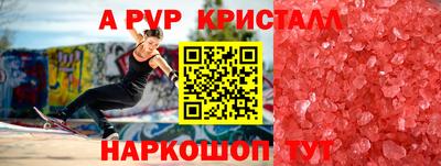 прущая мука Балашиха