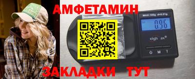 PSILOCYBIN Балаково