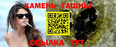 PSILOCYBIN Балаково