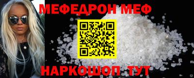 PSILOCYBIN Балаково
