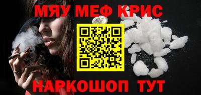 прущая мука Балашиха