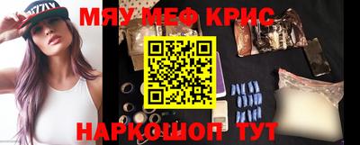 PSILOCYBIN Балаково