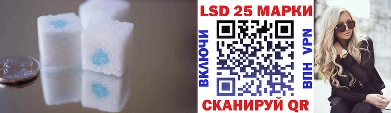 LSD-25 экстази кислота  закладки  Петровск 