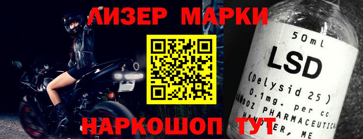 LSD-25 экстази кислота Петровск