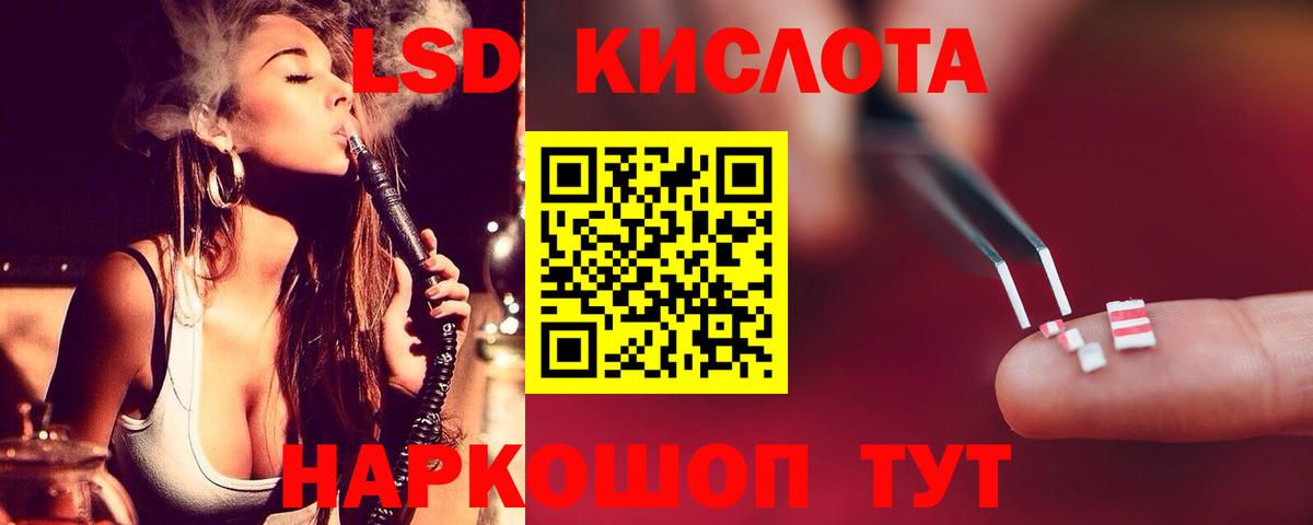 Лсд 25 экстази  Вход с VPN  ЛСД экстази кислота  Петровск  Лсд 25 экстази кислота 