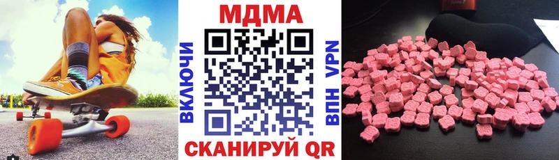 МДМА молли  купить   Петровск 