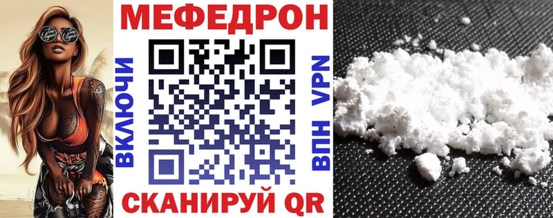 МЯУ-МЯУ VHQ  закладка  Петровск 