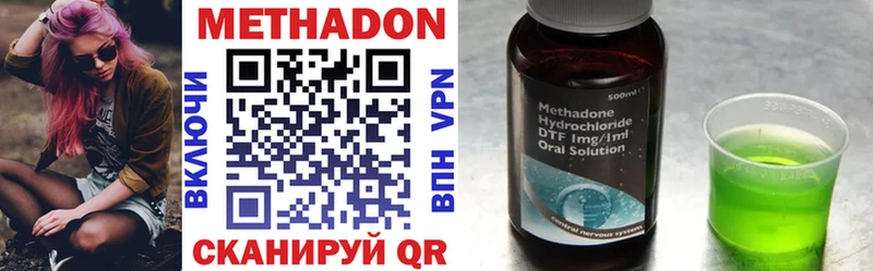 МЕТАДОН VHQ  omg зеркало  Петровск  цена  