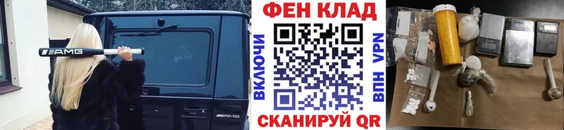 OMG   Петровск  МЕТАМФЕТАМИН кристалл 
