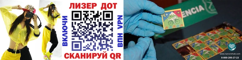 Наркотические марки 1,8мг  площадка официальный сайт  Петровск 