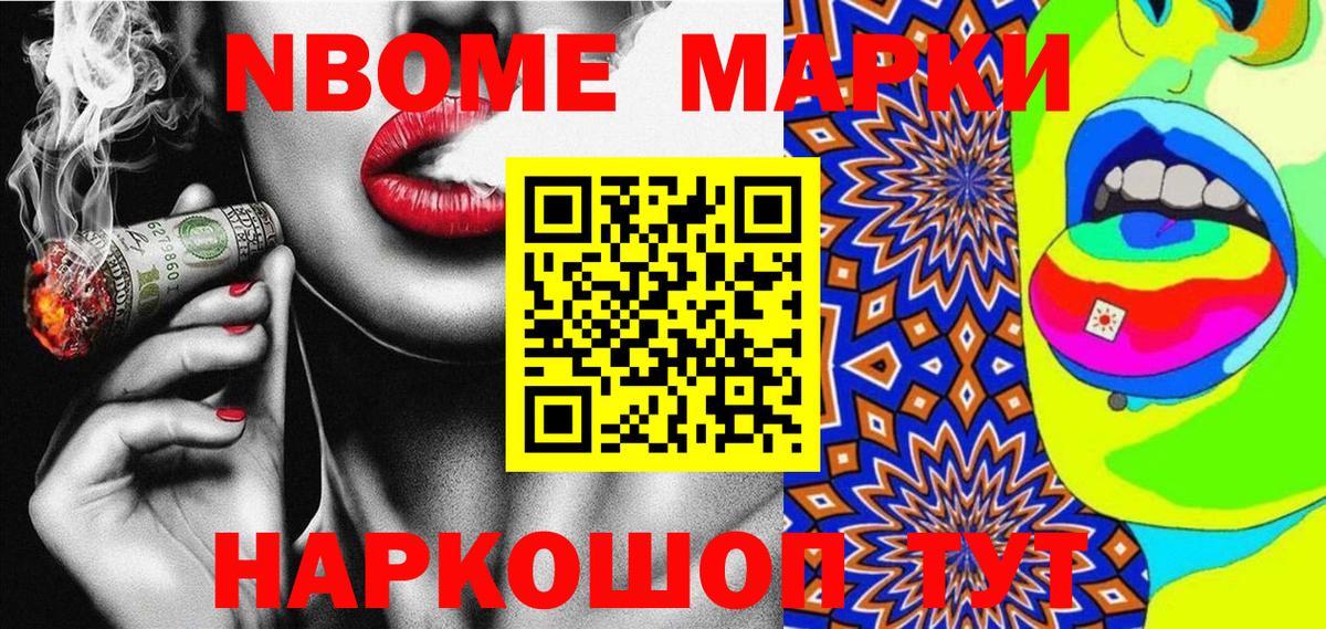Петровск  Наркотические марки 1,5мг  Вход с VPN  Наркотические марки 1,5мг 