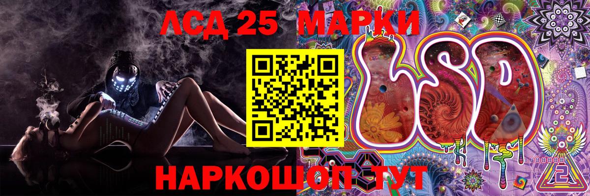 Марки 25I-NBOMe 1,5мг Петровск