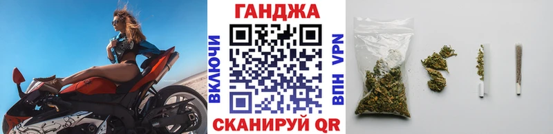 Марихуана план Петровск