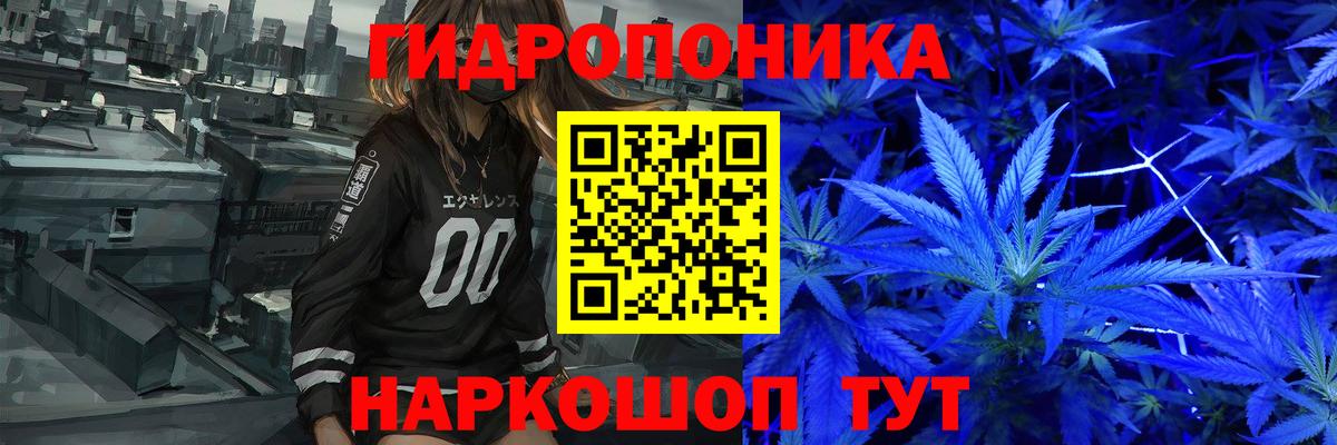 Канабис семена  Вход с VPN  Каннабис Ganja  Петровск 